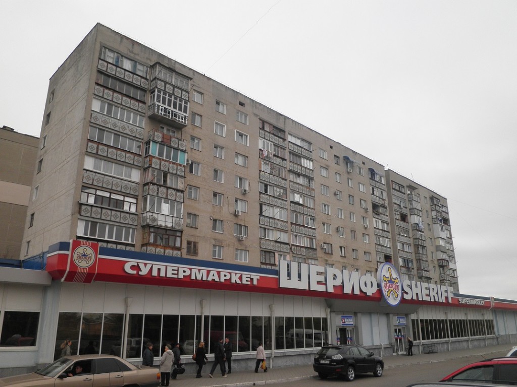 Sheriff Supermarket, Tiraspol